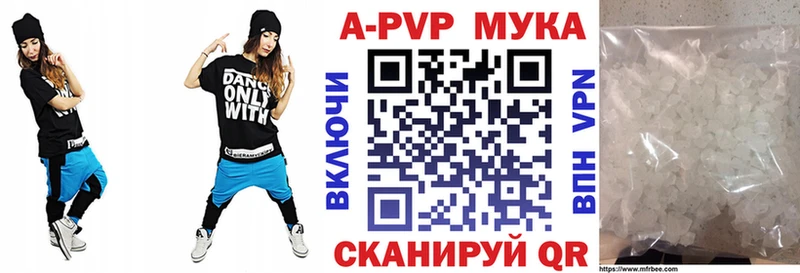 Alfa_PVP СК КРИС Галич