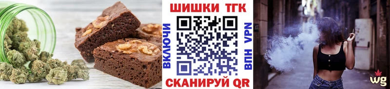 Cannafood марихуана  Галич 