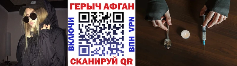 нарко площадка телеграм Галич Героин VHQ