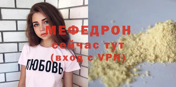 прущие крисы Волоколамск