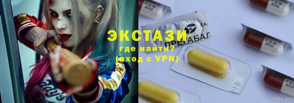 прущие крисы Волоколамск
