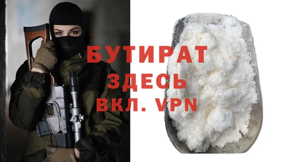 MESCALINE Бутурлиновка