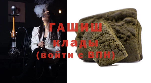 прущие крисы Волоколамск