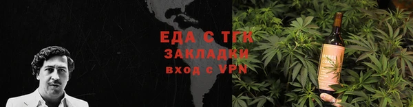 прущие крисы Волоколамск