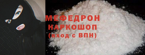 ГАЛЛЮЦИНОГЕННЫЕ ГРИБЫ Волосово
