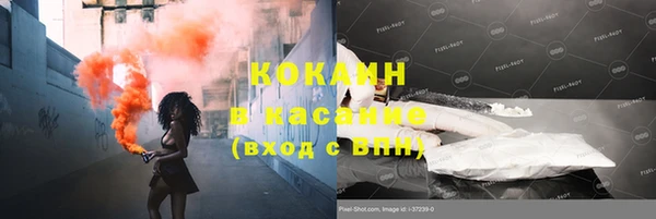 бутират Валуйки