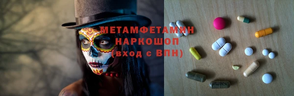 прущие крисы Волоколамск