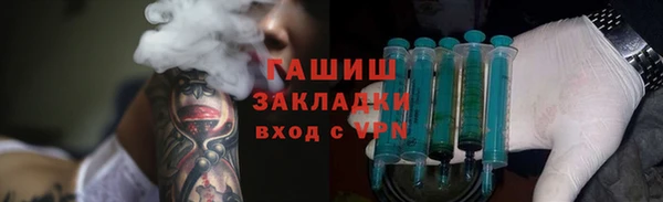 прущие крисы Волоколамск