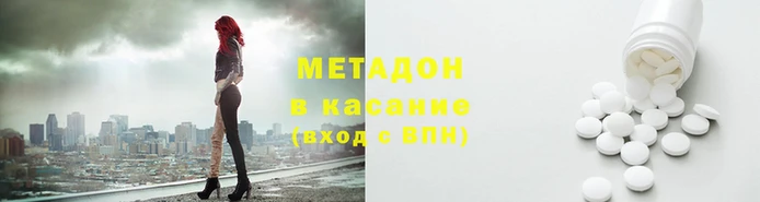 mdpv Володарск