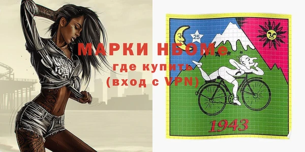 mdpv Володарск