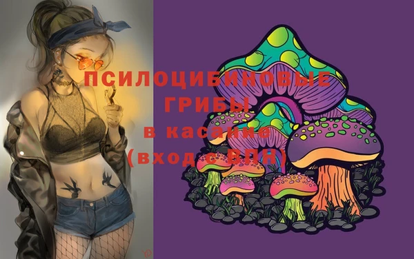 прущие крисы Волоколамск
