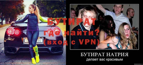 mdpv Володарск