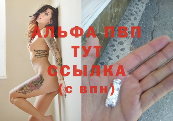 прущие крисы Волоколамск