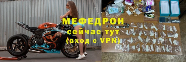 прущие крисы Волоколамск