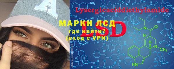 ГАЛЛЮЦИНОГЕННЫЕ ГРИБЫ Волосово