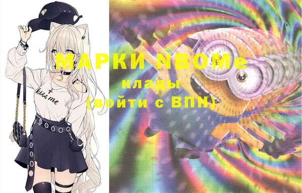 прущие крисы Волоколамск