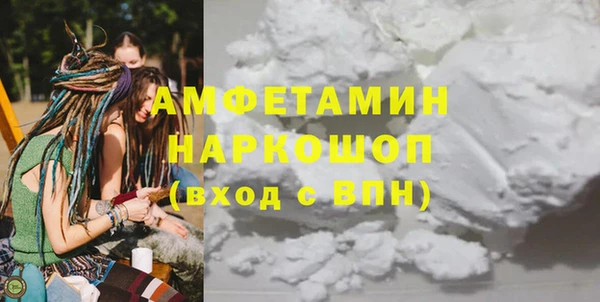 прущие крисы Волоколамск