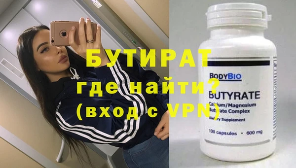 mdpv Володарск