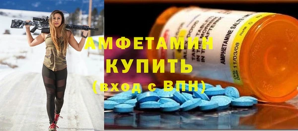 прущие крисы Волоколамск