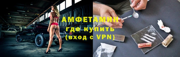 метадон Ветлуга