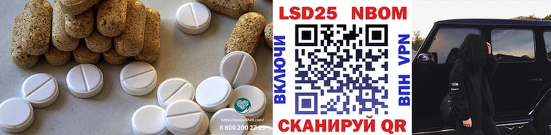 LSD-25 экстази кислота Галич