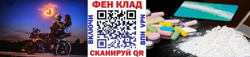 наркота  МЕГА tor  МЕТАМФЕТАМИН мет  Галич 