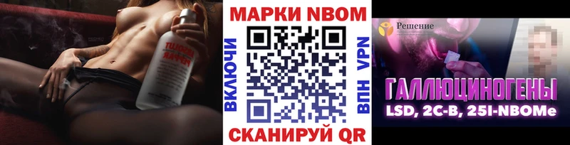 Марки N-bome 1,5мг  ссылка на мегу tor  Галич 